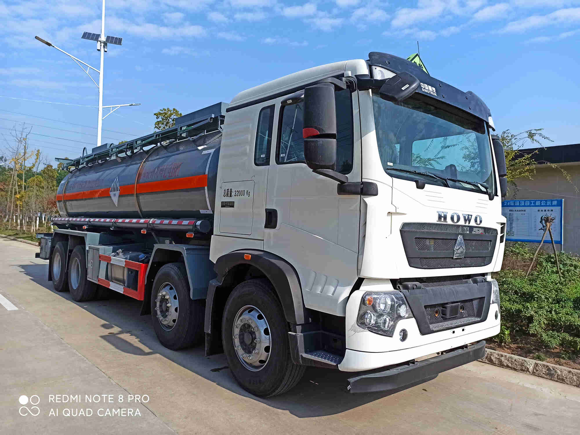 大力牌DLQ5320GZWZ6型雜項(xiàng)危險(xiǎn)物品罐式運(yùn)輸車(chē)